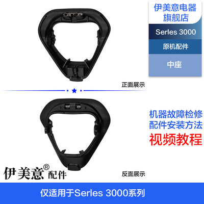 适用飞利浦剃须刀刀头配件Series3000头盖中座轴S3102电路板电池