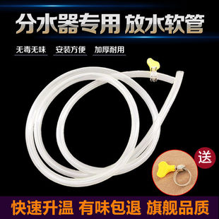 地暖放水管暖气地热放气阀排水软管分水器放水排气阀管子排污家用