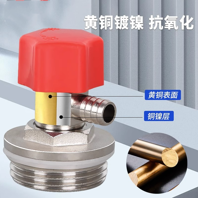 黄铜暖气片排气阀地暖分水器4分6分1寸地热排气阀门角阀排污神器