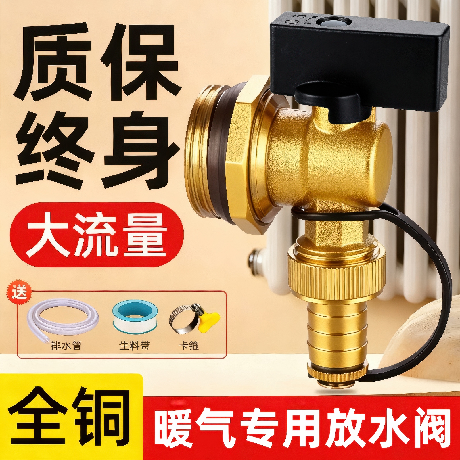 暖气片排水放水阀分水器地暖排气神器放气专用大流量阀门开关角阀