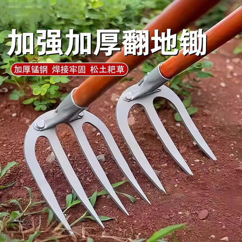 加厚锰钢耙子农用神器钉耙种菜开荒翻土松土齿耙全钢翻地耙