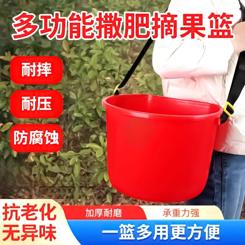 肩背便携式撒肥桶背式摘果摘菜种子饲料施肥肥料塑料桶加厚