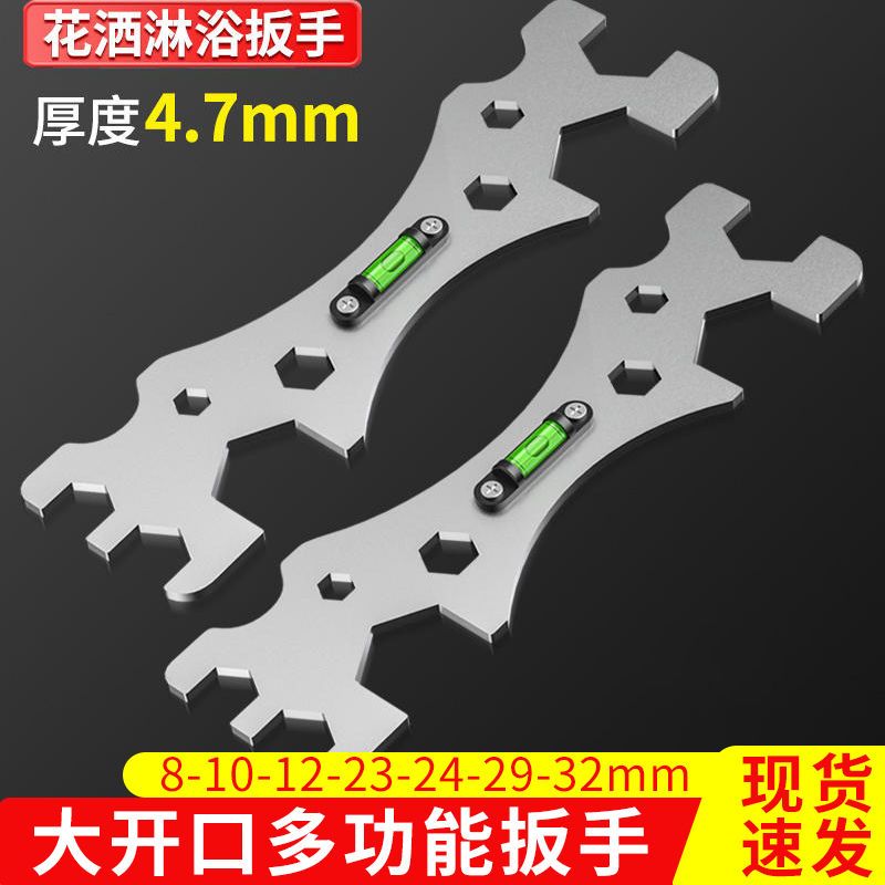 世心多功能卫浴扳手花洒安装神器