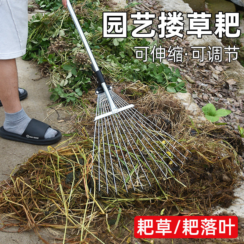 不锈钢伸缩搂草耙子清理花园草坪扫树叶神器铁爪子农具扒草工具