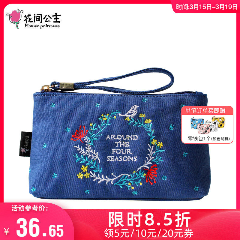 花间公主手拿包帆布手机包零钱包文艺包包女时尚潮帆布包环游四季
