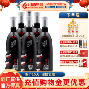 6瓶装 45度丰谷墨渊浓香型四川纯粮食口粮白酒480ml 正品