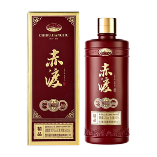 53度赤渡酱酒·精品酱香型白酒+52度工匠特曲整箱浓香型l纯粮酒