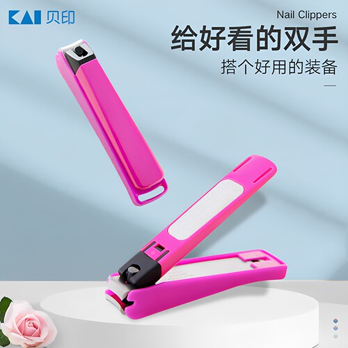 贝印指甲剪极速发货正品授权