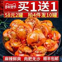 大扇贝肉罐头开袋蒜蓉麻辣小海鲜熟食即食罐装零食夏夷贝1栉孔贝