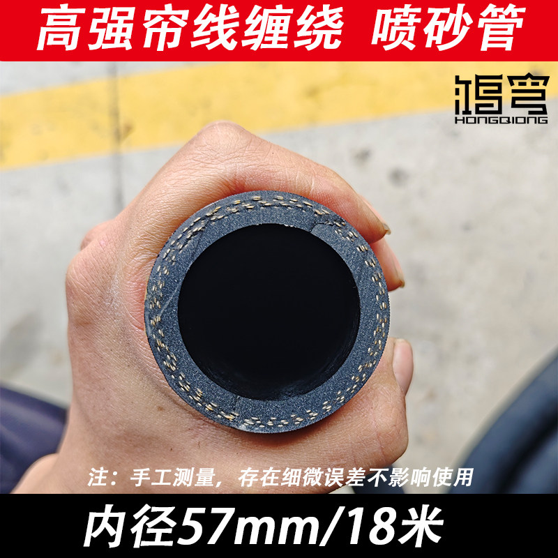 夹布橡胶管黑色布纹光面喷砂管耐高温耐压软管耐油蒸汽水管泥浆管