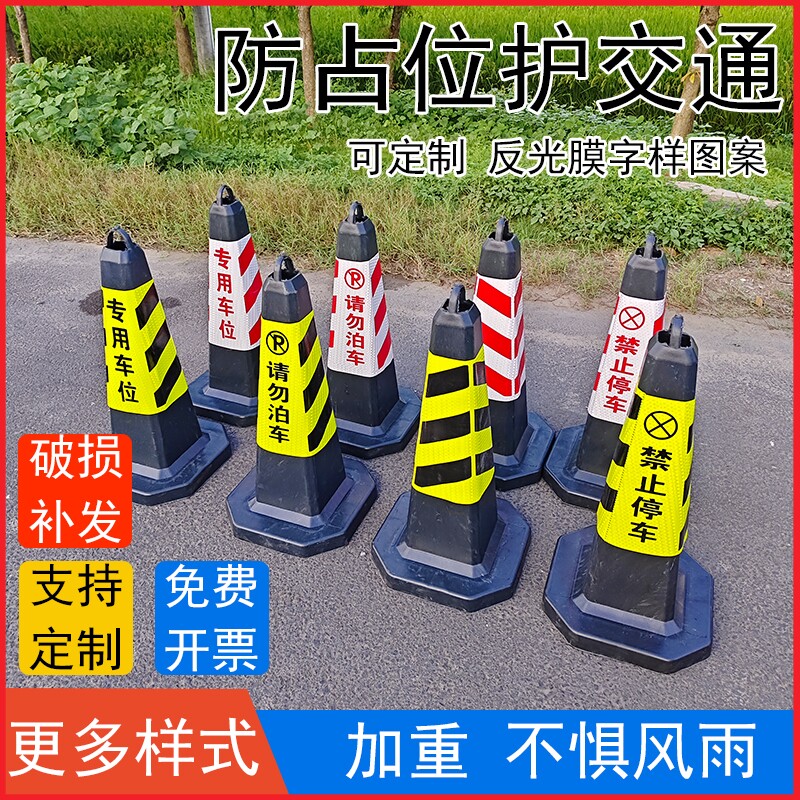 75CMPVC优质出口标准橡胶彩色cm