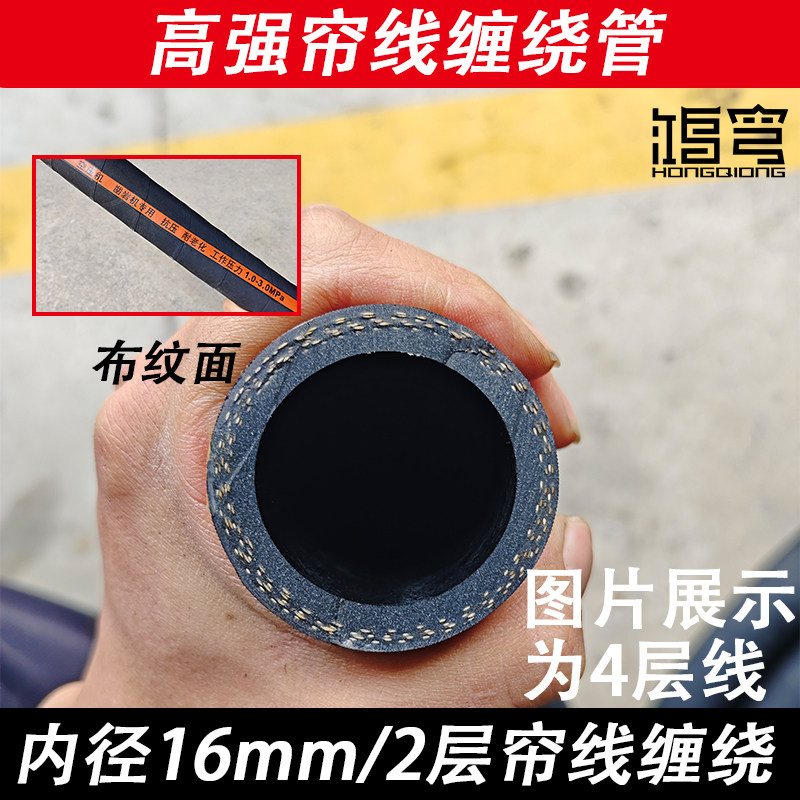 夹布橡胶管胶皮黑色丁腈耐热高温喷砂过气输水回油蒸汽高低压软管