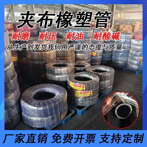 橡胶管耐高温高压防爆油管水管冻