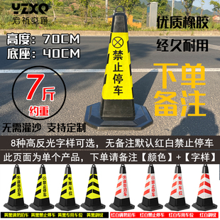 PVC反光路锥禁止停车桩交通路障雪糕筒桶方锥障碍桩安全警示桩