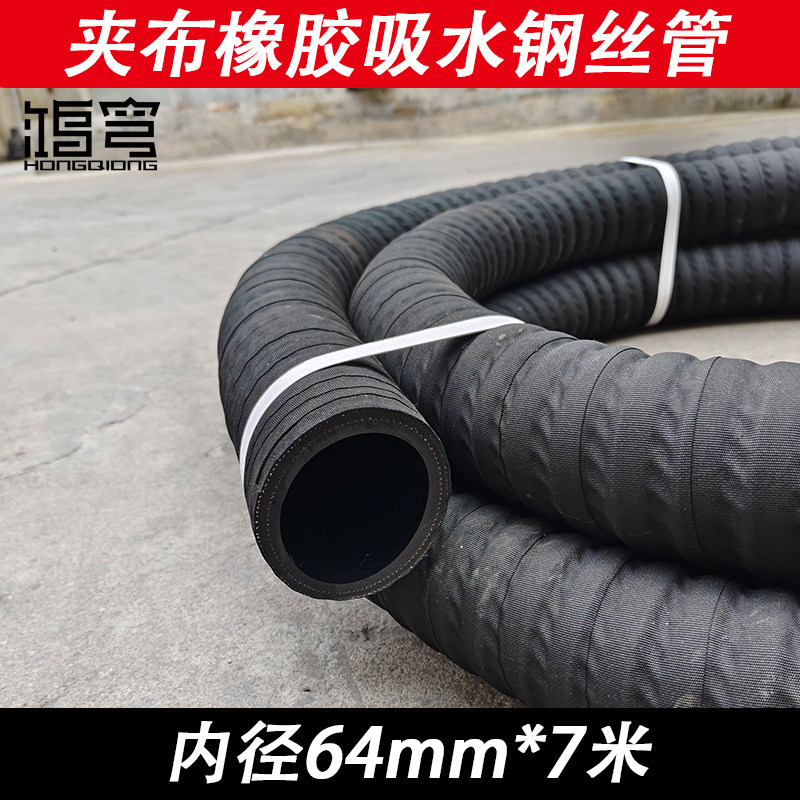 夹布橡胶管空压机管空气/水管软管黑色胶管 耐高压力4/6分1寸带线
