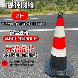 路锥套反光锥套定制logo雪糕筒套反光膜锥套橡胶路障圆锥方锥桶套