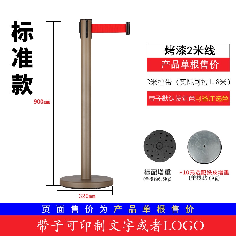 礼宾栏杆挂绳不锈钢一米线红绒布麻绳子吊钟挂钩子护栏隔离带配件