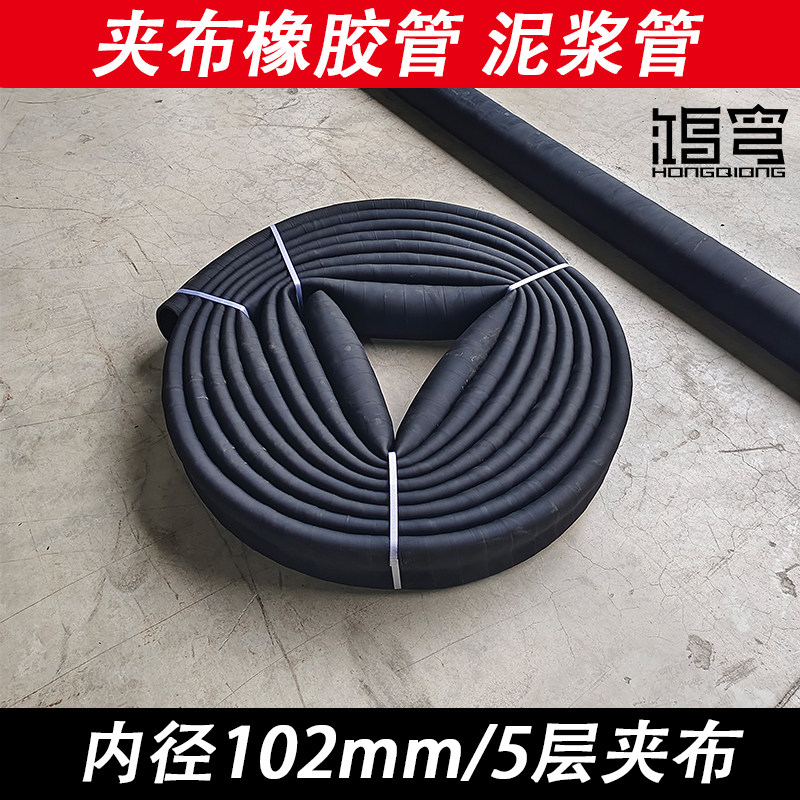 黑色夹布橡胶水管高压防爆耐压耐磨耐高温抗老化橡胶软管18米/卷