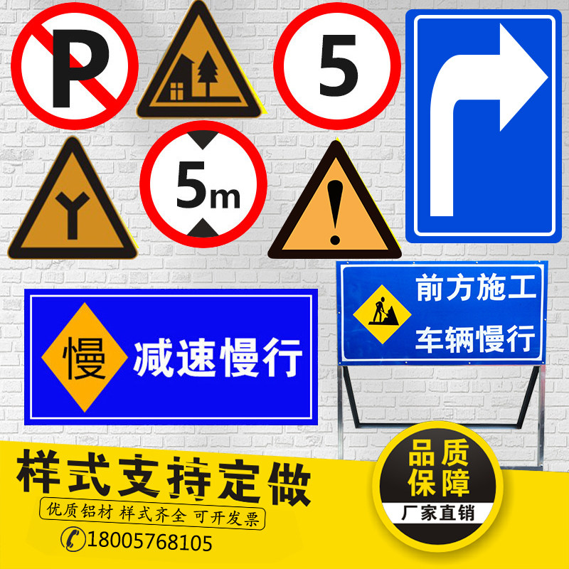 定制交通标志牌道路标牌标志杆乡村路反光牌警示牌反光三角牌厂家