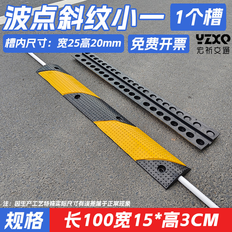 减速带防滑条抗压过路橡胶货车阻