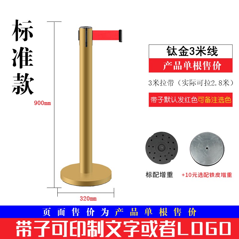 黑金圆球头礼宾栏杆座 一米线护栏隔离柱 宾馆酒店挂绳安全围栏