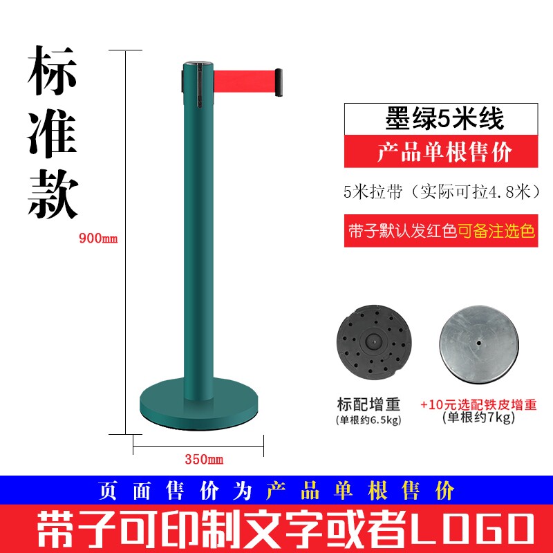 不锈钢一米线礼宾栏杆挂绳红绒布绳子吊钟挂钩护栏隔离带钩子配件