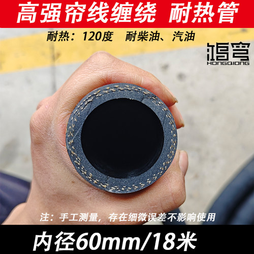 橡胶管耐高温发动机高压黑色管管