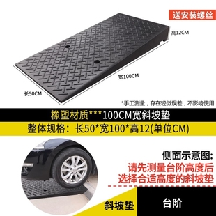 橡胶台阶垫斜坡垫马路牙子汽车路沿坡门槛三角垫爬坡门口橡塑垫板