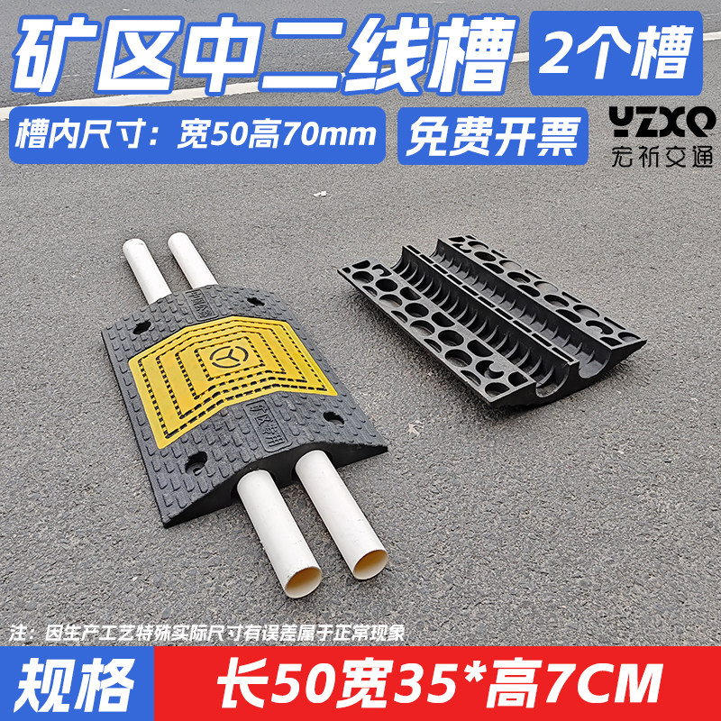 减速带线槽室内水管保护电线线板