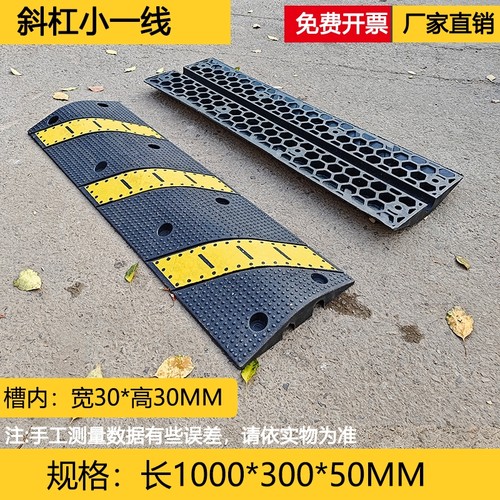 便携式汽车上坡垫橡胶桥型路沿坡