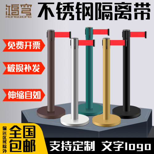 安全隔离带伸缩带排队