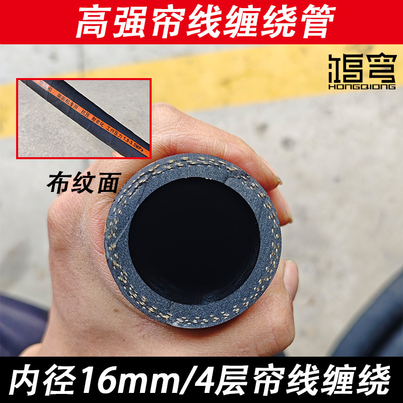 光面橡胶管黑胶管高压耐高温夹布胶管水管软管胶皮管子4分6分1寸图片