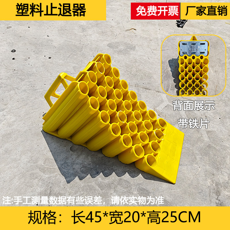 便携式汽车防溜车止塑料三角木大货车轮胎橡胶车位阻车挡车止退器