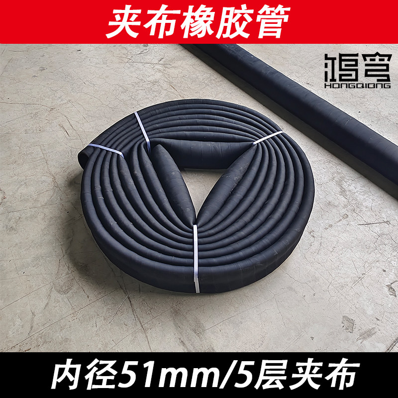 黑色夹布橡胶软管耐压耐磨抗老化大口径6分1寸防爆水管工业胶皮管图片
