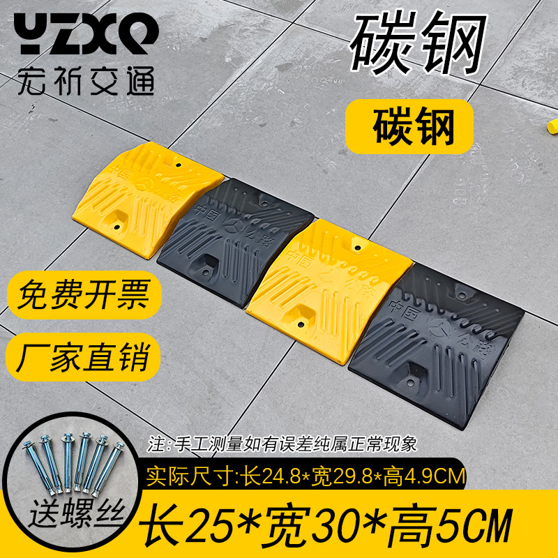 减速带减速板橡胶加厚公路道路