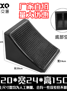 货车大号实心橡胶止退器车轮定位器挂车车防滑垫货车三角木