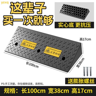 路沿坡斜坡垫马路牙子上坡辅助板橡胶实心台阶垫汽车门槛梯级爬坡