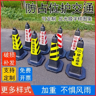 橡胶路锥反光锥路障锥雪糕桶停车位专用交通锥形桶警示圆锥安全锥