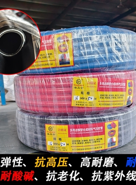 黑色橡塑橡胶管软管耐高压耐磨1寸25塑料6分4分浇水管32/13/19mm