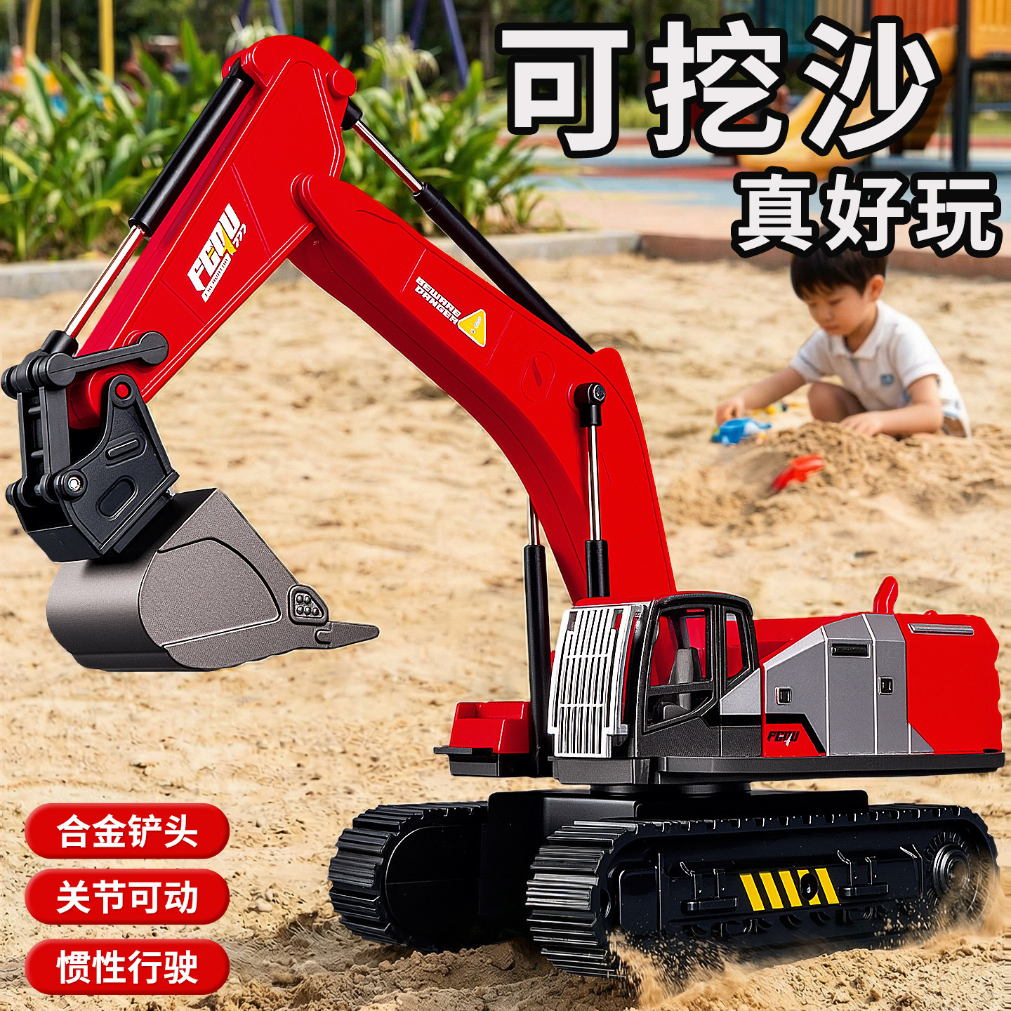 儿童大号合金挖掘机玩具男孩3到6岁惯性工程车仿真挖土机2026新款