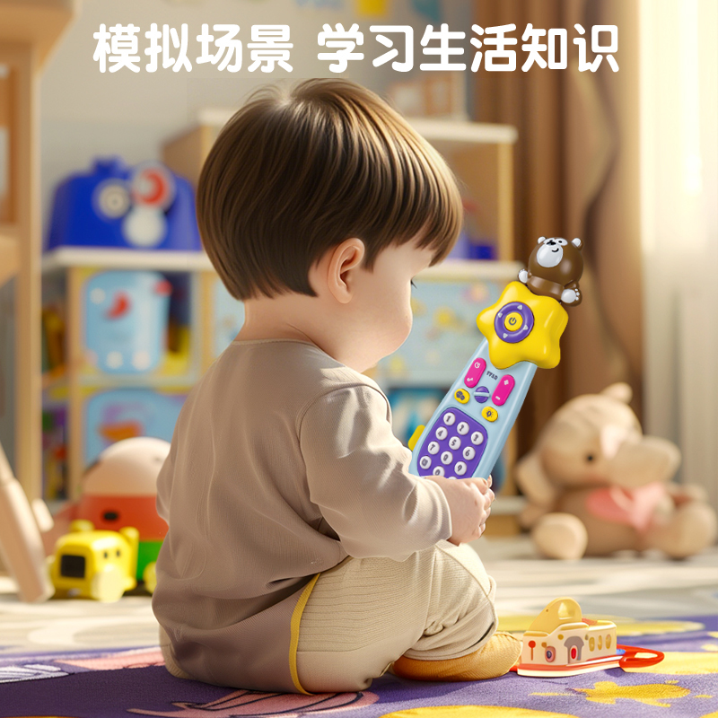 婴儿玩具可啃咬音乐早教益智周岁礼物1岁2宝宝专注力训练开发大脑
