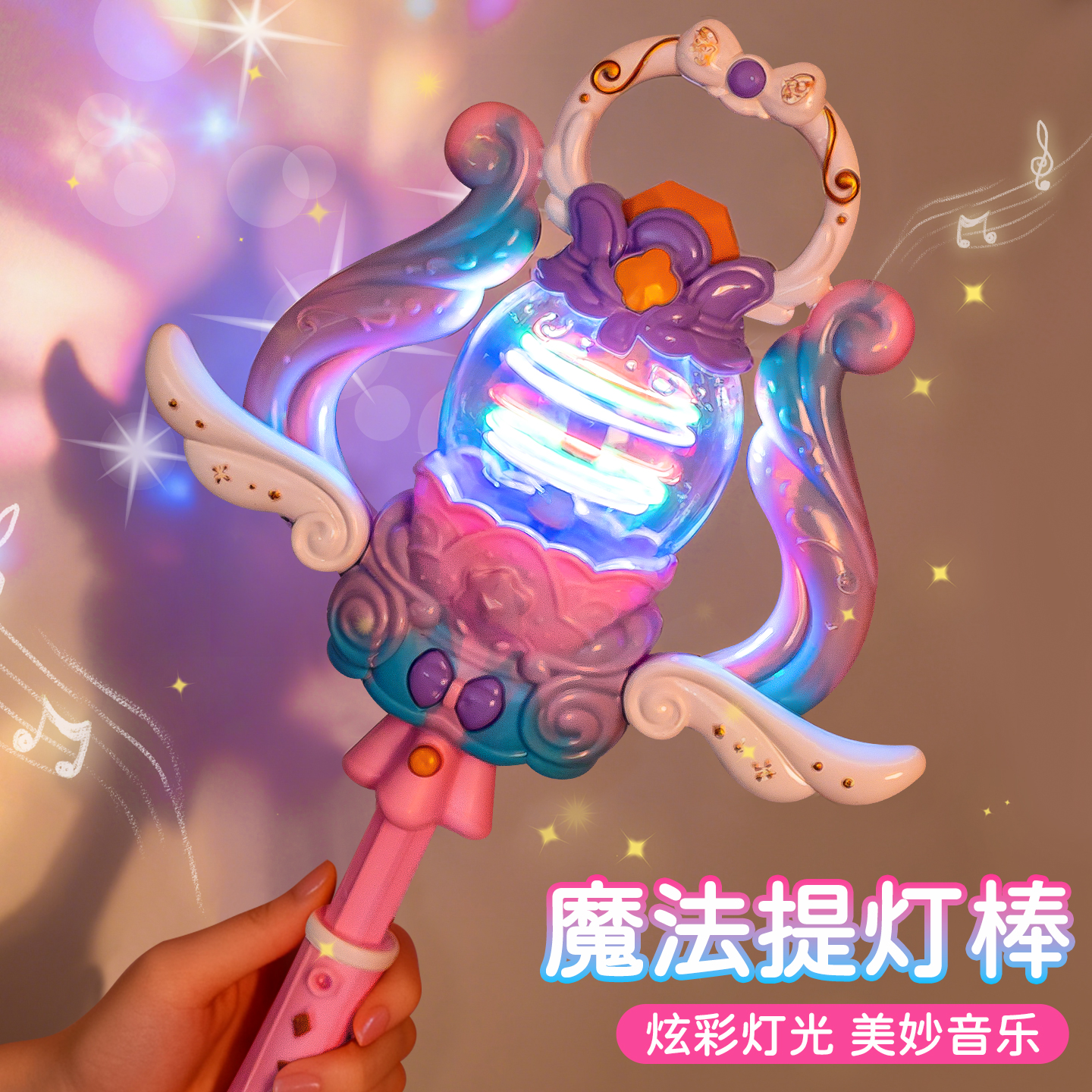 儿童仙女魔法棒发光生日礼物