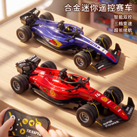 1:64合金电动遥控车玩具男孩子可漂移迷你F1方程式赛车儿童小汽车