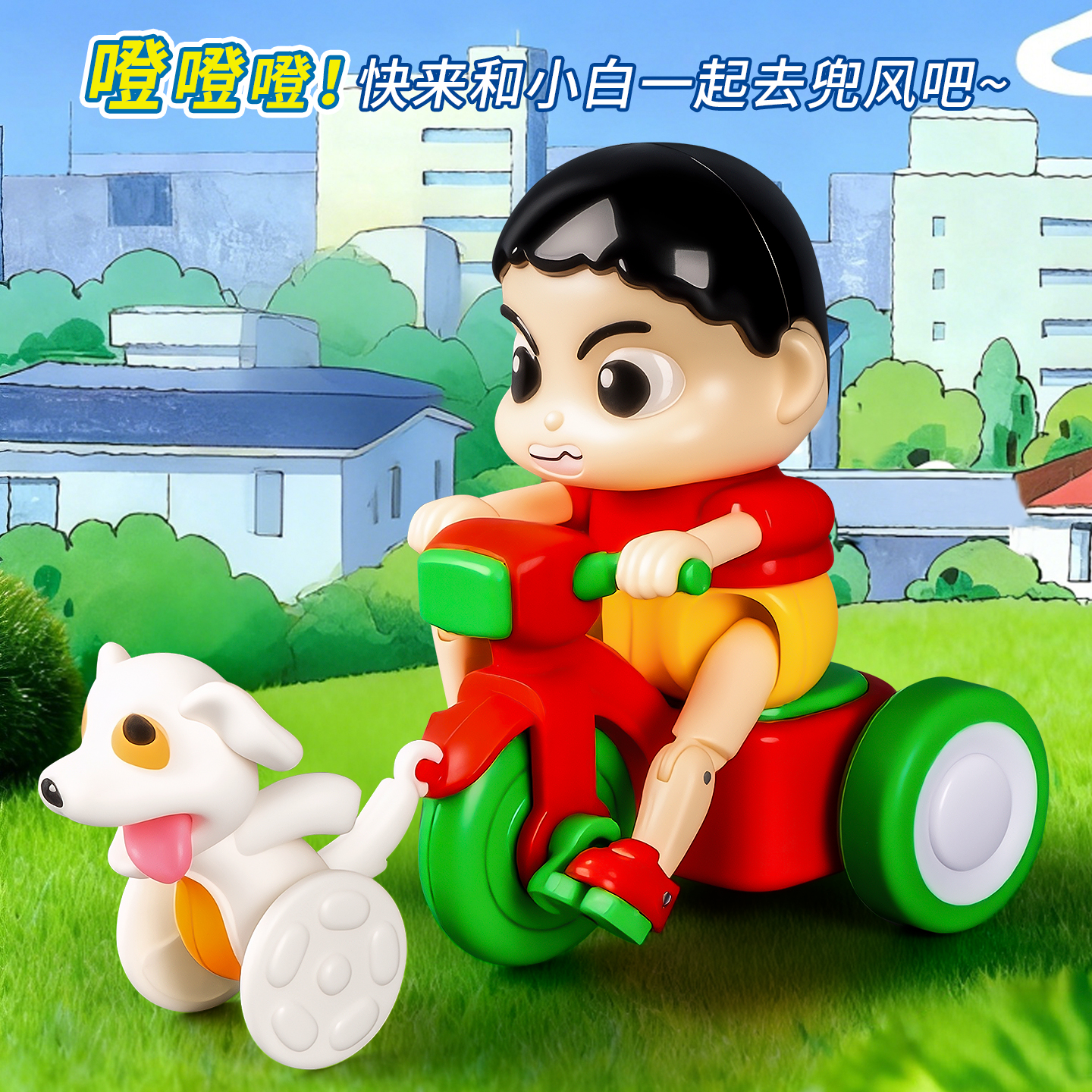 儿童新款益智回力遛狗三轮车