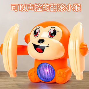 翻滚猴子玩具儿童1-2岁小女孩电动智能声控感应发光引导宝宝3爬行