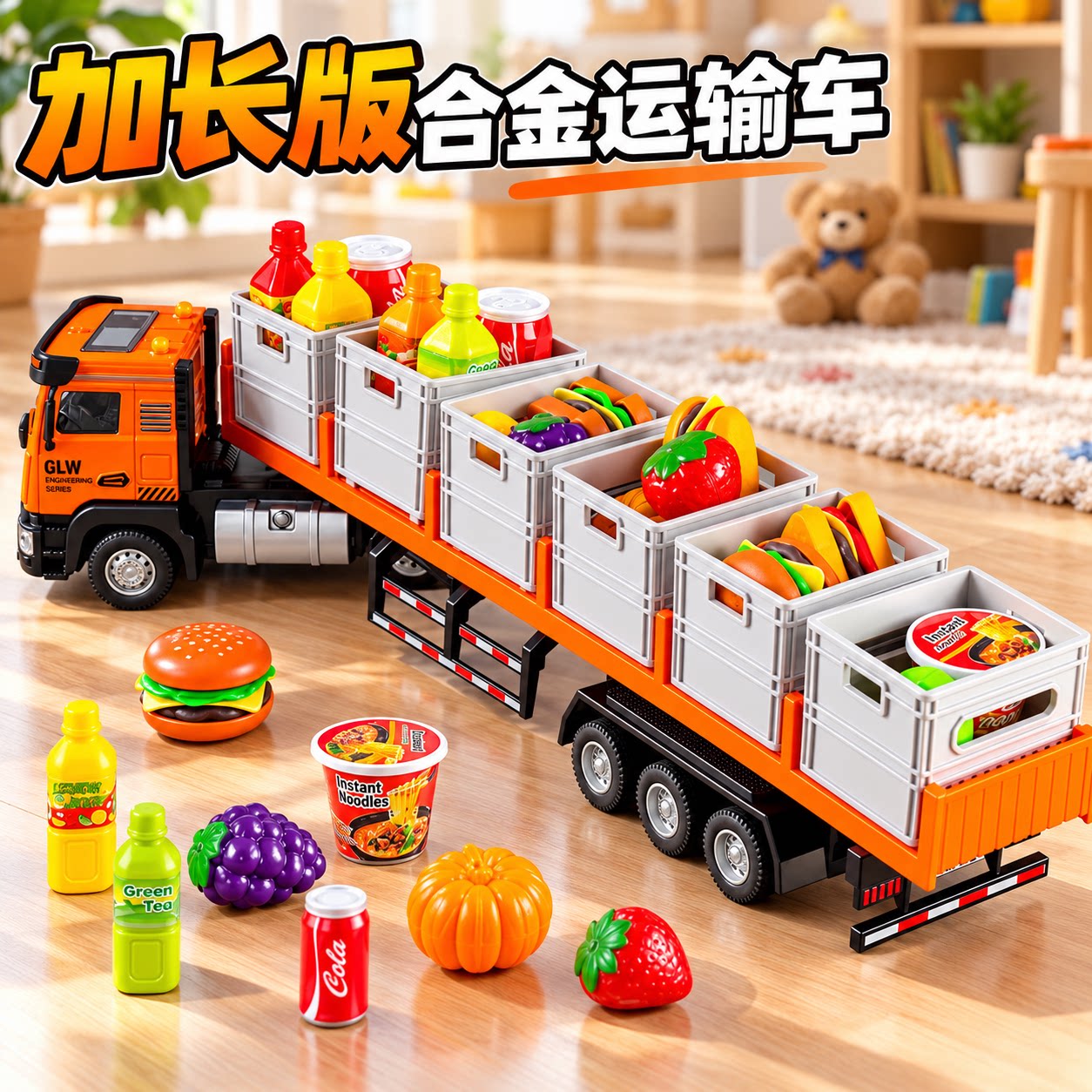 合金运输车儿童惯性大货车玩具