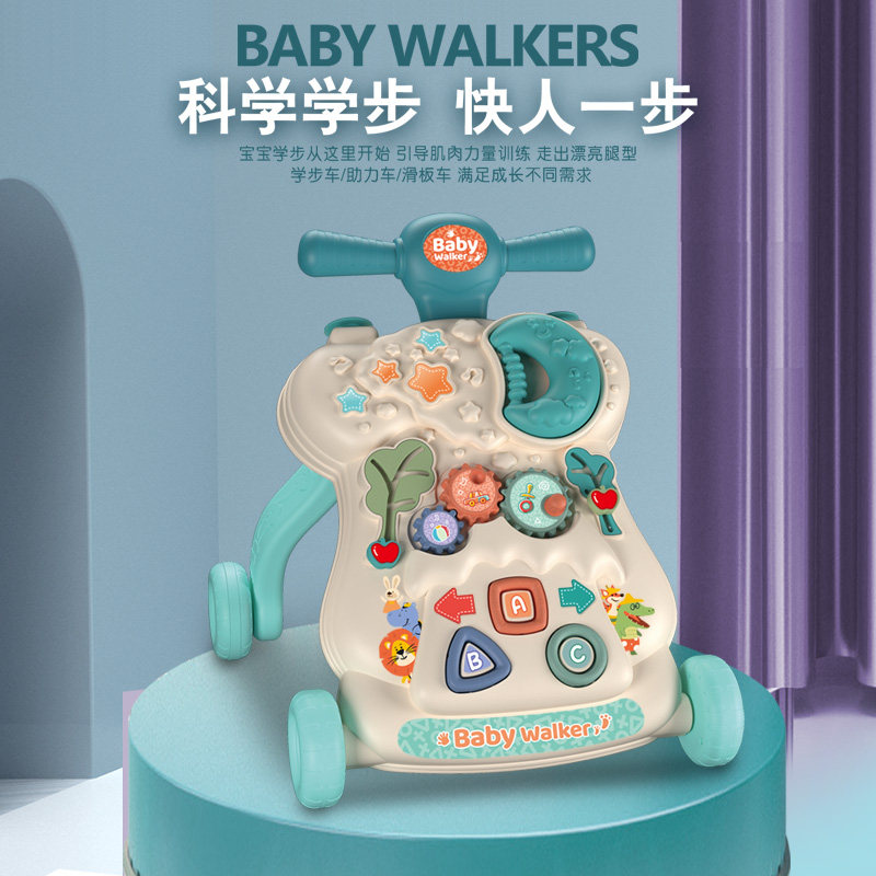 宝宝学步手推车玩具防侧翻多功能婴儿助步学步学走路手推车助推车