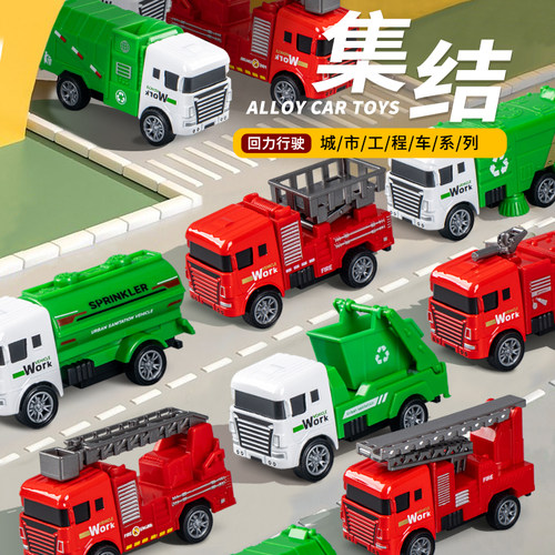 迷你合金小汽车消防车玩具套装