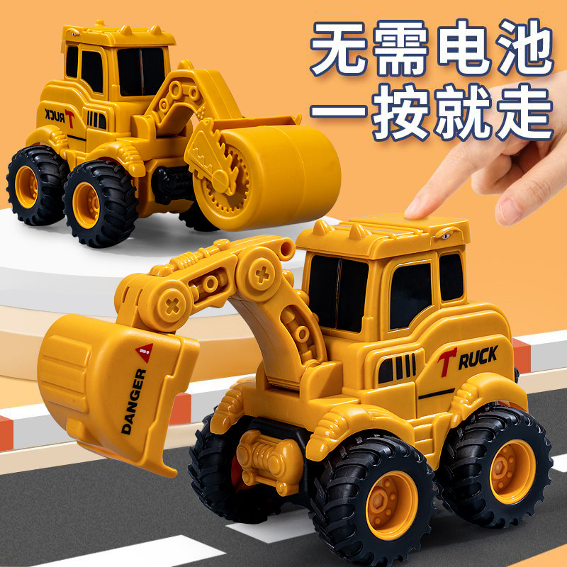 儿童按压小汽车玩具挖掘机挖土机压路机工程车套装男孩女孩玩具车
