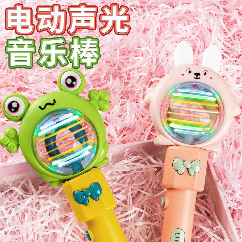 儿童玩具仙女音乐魔法棒女孩公主发光小魔仙礼物3一6岁男孩摆地摊